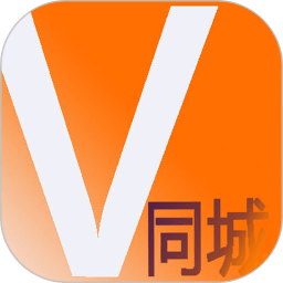 v同城app官方版v2.0.4安卓版