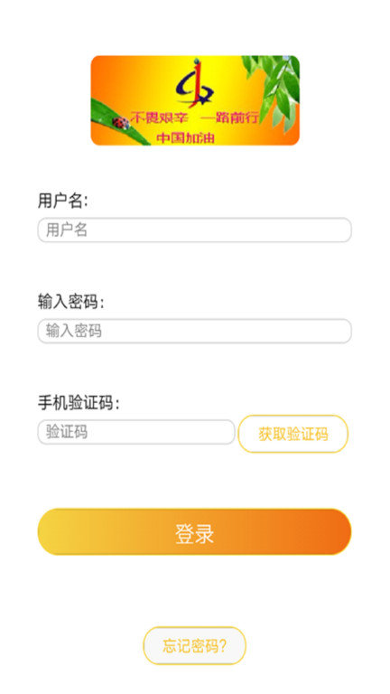 v同城app官方版