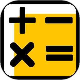 超智能计算器app v1.2安卓版