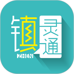 镇灵通新闻客户端v6.0.2安卓版