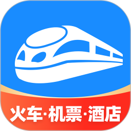 12306智行火车票官方版v10.5.0安卓版