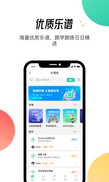 酷乐秀