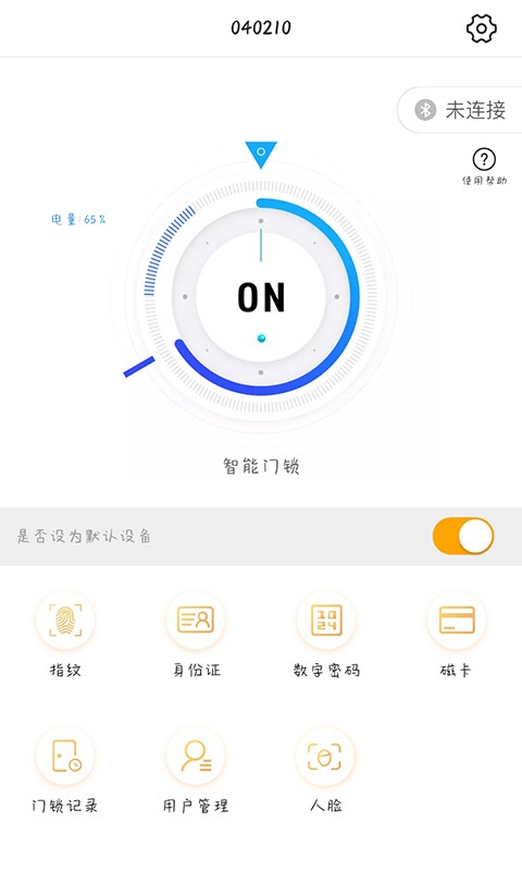 若禅智能