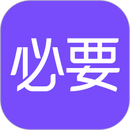 必要软件平台v5.95.0安卓版