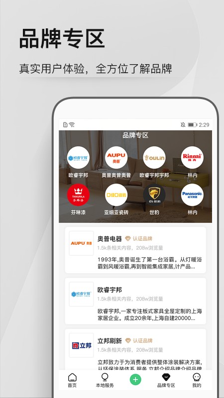 考拉小匠界面截图预览(3)