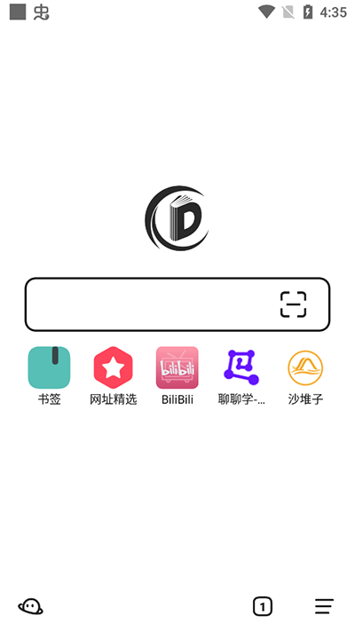 书签地球官方版