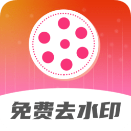 去水印视频解析app v1.1.24安卓版