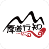 厚道行知v1.0.0