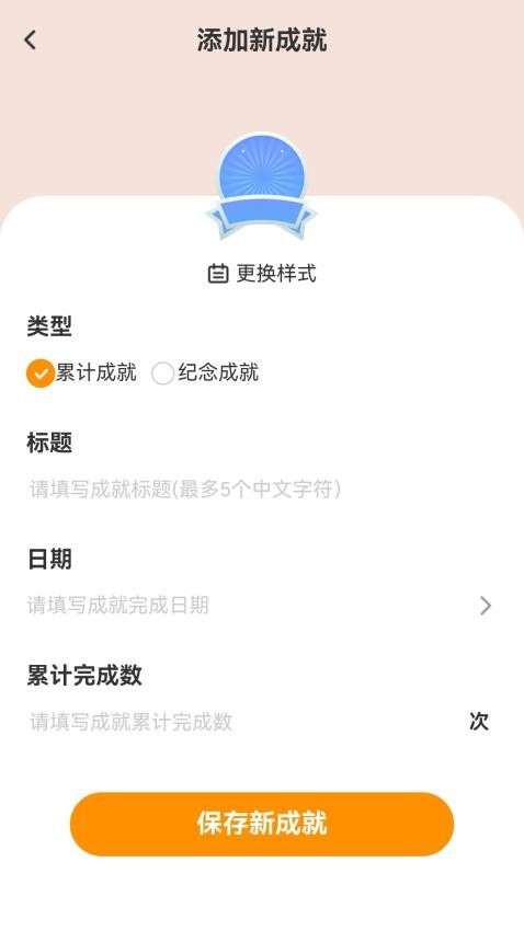 万里行路官方版