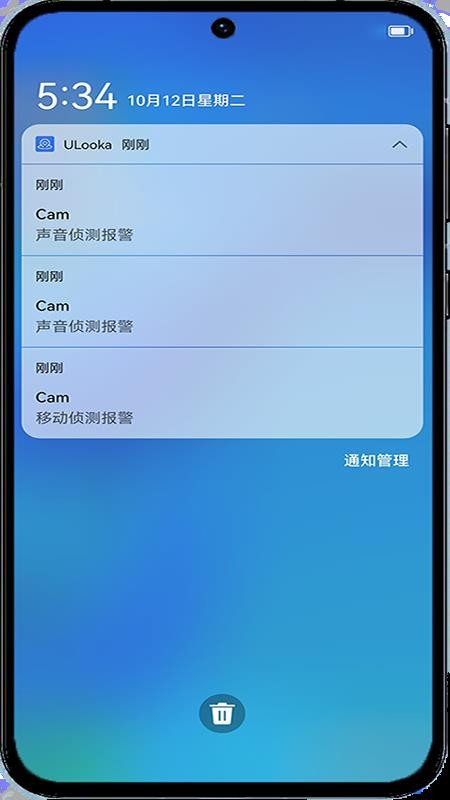 ULooka软件