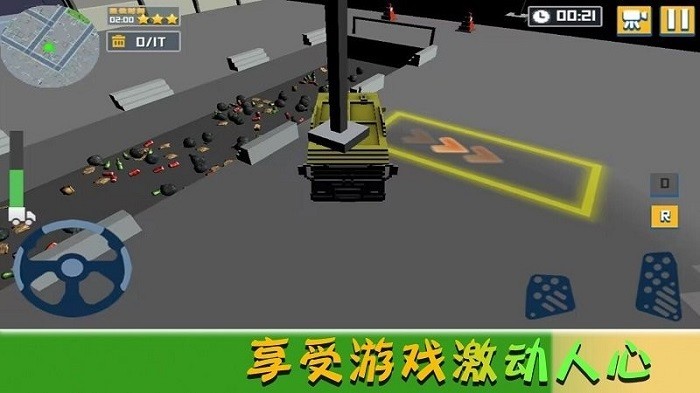 我的欢乐家园