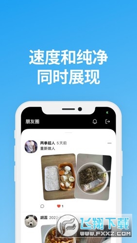 说盒