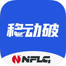 移动破管家官方版v1.0.5安卓版