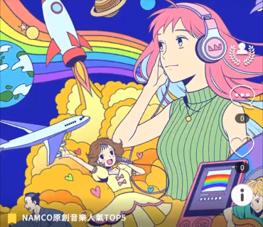 太鼓之达人