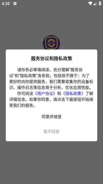 右右玩家