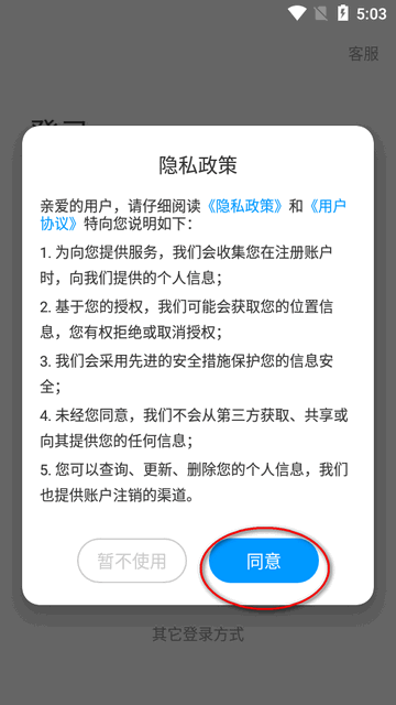 二工大继教院