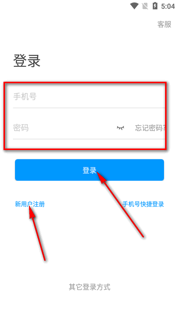 二工大继教院