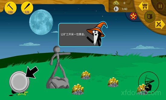 火柴人战争遗产内置菜单mod2024