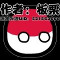 植物大战僵尸波兰球版本1到5改版游戏键盘(波兰球大战TV)v1.1.1安卓版