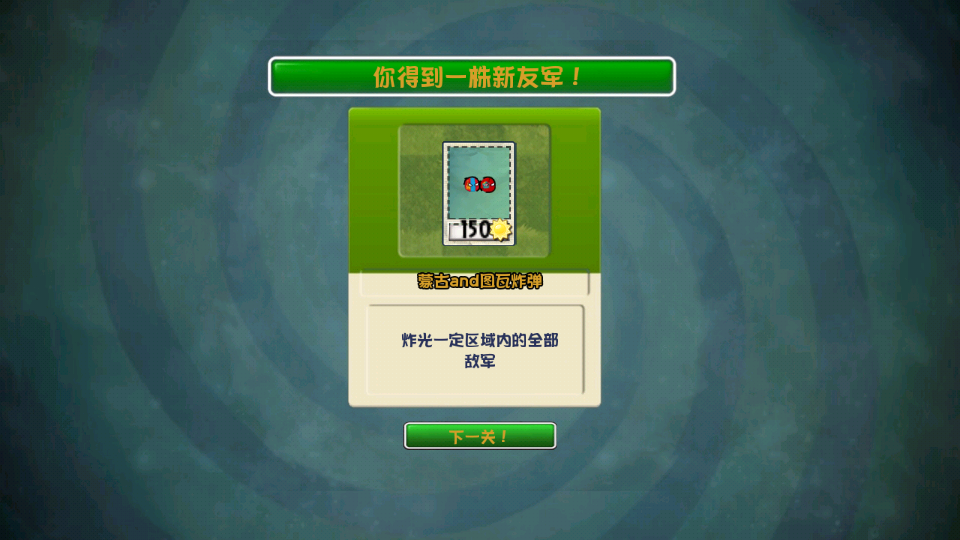 植物大战僵尸波兰球版本1到5改版游戏键盘(波兰球大战TV)