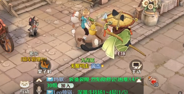 森之国度