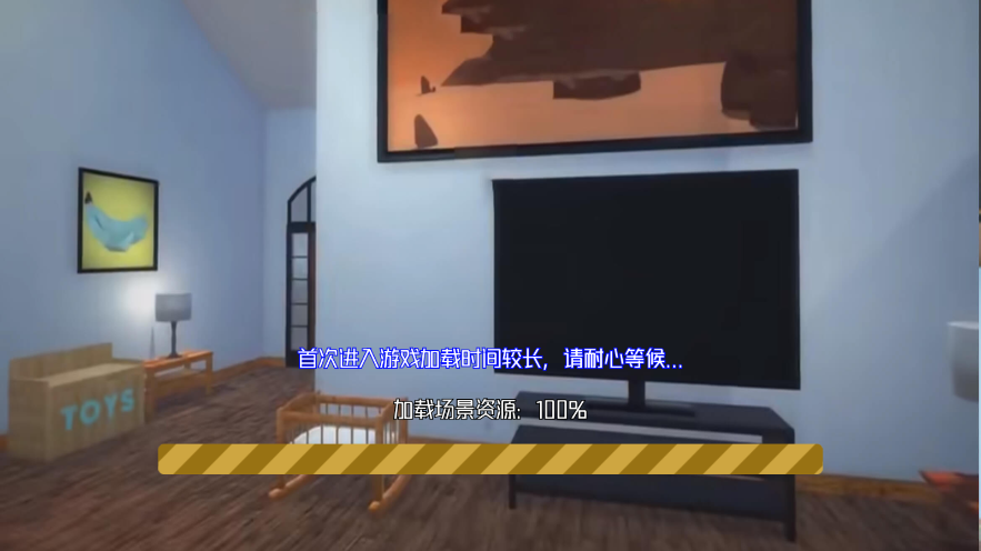 谁是你的爸爸3