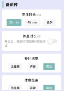 做个目标APP(77进度)