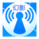 幻影wifi官方版v3.0