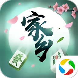 微乐家乡麻将app官方v1.2.2安卓版