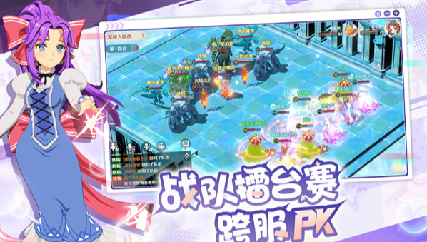 魔力宝贝旅人华为版下载