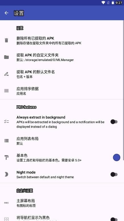 ML Manager Pro