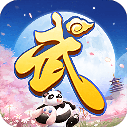 武林外传官方正版v1.33.330安卓版