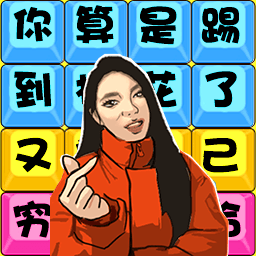 疯狂来解压盒子游戏v1.0.0安卓版