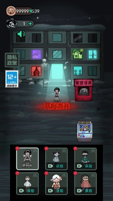 防不住了吧老弟