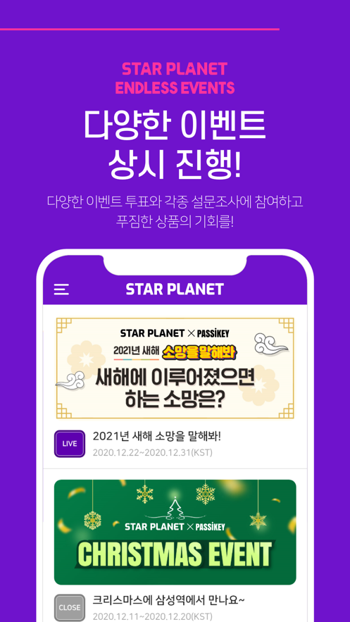 STAR PLANET