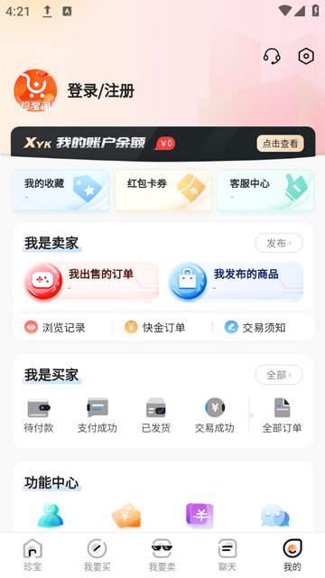 珍宝阁