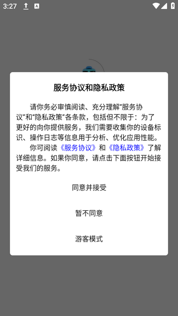 小鲸特快