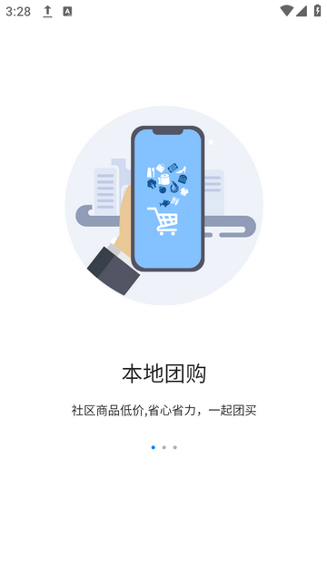 小鲸特快