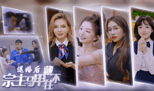 退婚后,宗主马甲藏不住