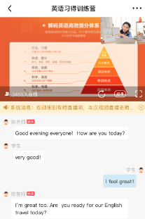 有师app