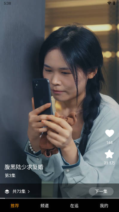 海马剧场app下载手机版
