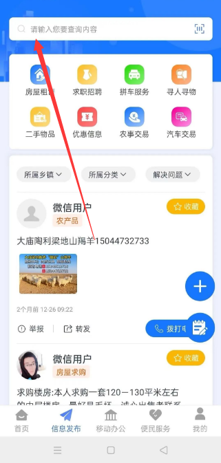 i前旗