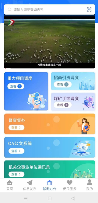i前旗