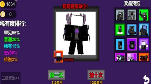马桶监控人对战手游下载