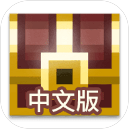 像素地牢中文版v1.7.2安卓版