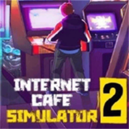 网吧模拟器2官方正版v1.0.3安卓版