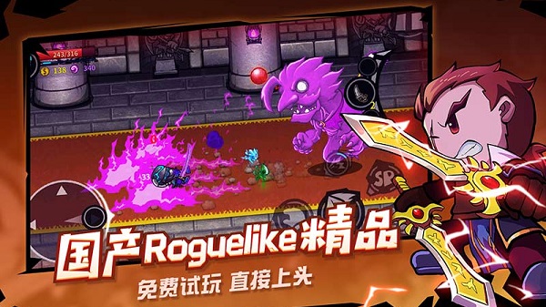 失落城堡最新版2024