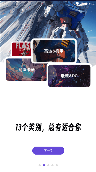 Zootto焯图软件免费版