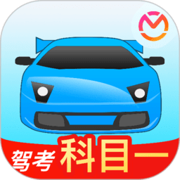 2023驾考宝典科目一app v2.3.16安卓手机版