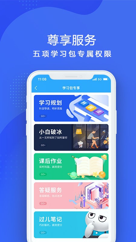 厚大法考